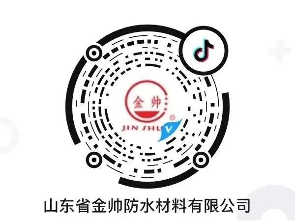 【金帅抖音直播】金帅公司2021年新春年会